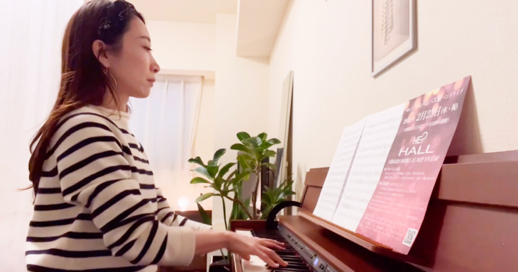 ゆしんバンドのフルーティスト「平岡 優子」さんがゆしんの曲をピアノで弾いてくれました。